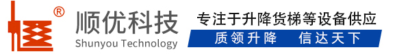 中兴镇顺优升降科技有限公司