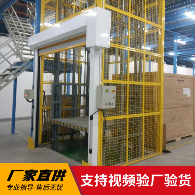 中兴镇3吨室内升降货梯安装