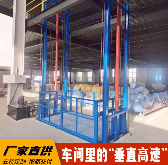 中兴镇4吨二层升降货梯安装